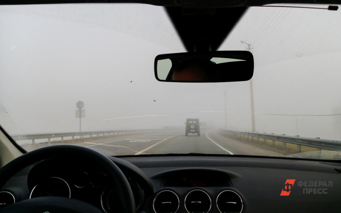 В Курганской области прогнозируют туман и мокрый снег