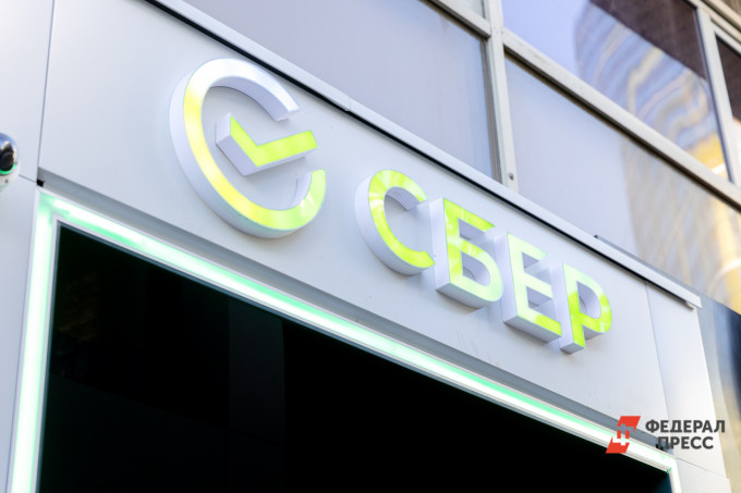 В Челябинске продадут офис Сбербанка за 193 млн рублей