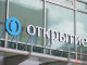 Банк «Открытие» направит ВТБ более 112 млрд рублей в виде дивидендов