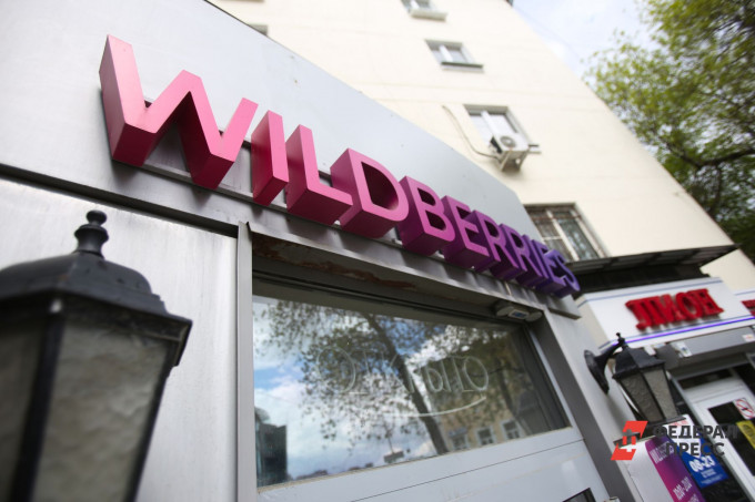 Wildberries создал «WB кошелек» для оплаты покупок на маркетплейсе