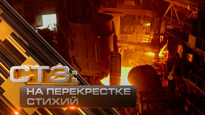 ТМК выпустила фильм к юбилею Северского трубного завода
