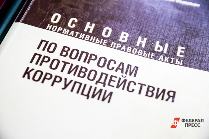 Свердловский суд взыскал с экс-силовиков полученные ими взятки