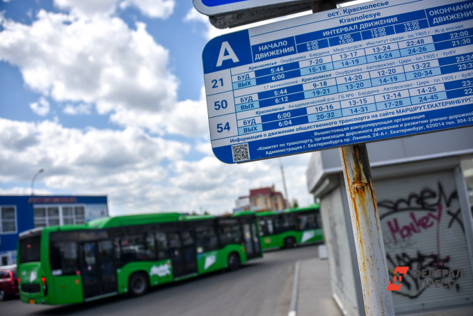 В Екатеринбурге 22 автобуса изменят номера. Список