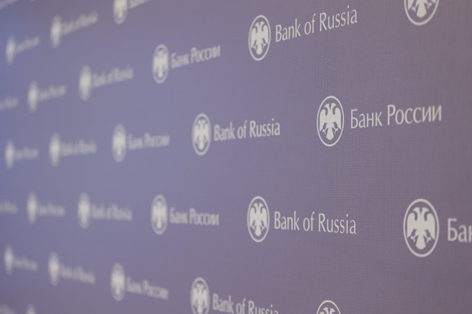 Российские банки ждут повышения ключевой ставки в октябре