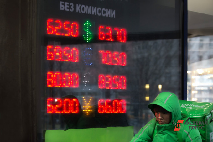 Экономист Беляев: курс доллара может вернуться к 60 рублям