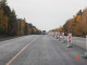 На строительство Серовского тракта выделят почти 700 млн рублей