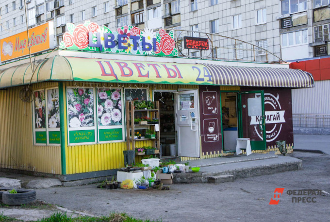 В Екатеринбурге предложили запретить торговлю в киосках