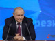 Путин сообщил о высоком уровне экономического сотрудничества с Белоруссией