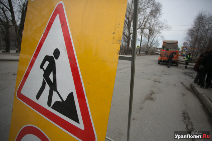 В Екатеринбурге на 4 месяца закроют улицу в центре города