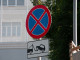 В Екатеринбурге запретят парковаться на улице Чекистов