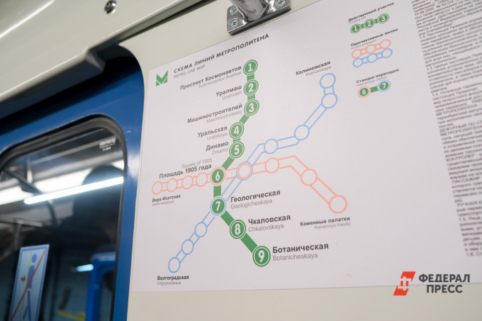 Строительство второй ветки метро в Екатеринбурге оценили в 160 млрд рублей