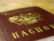 В Свердловской области вручили российский паспорт иностранному участнику СВО