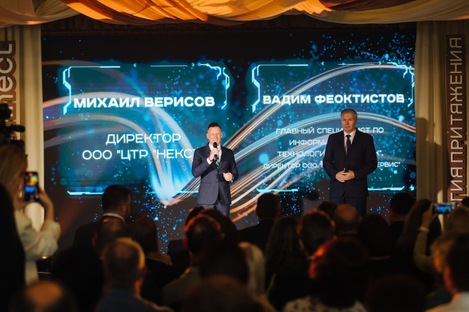 ММК примет участие в конференции по программной роботизации «Next Connect: сплав технологий»