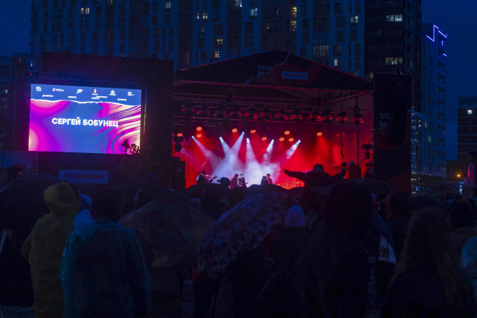Ural Music Night приносит миллиард рублей в бюджет Екатеринбурга