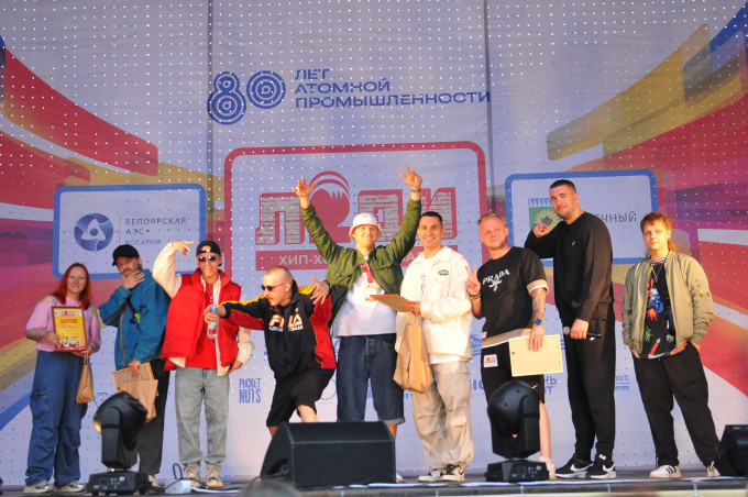 В Заречном прошел масштабный молодежный хип-хоп фестиваль