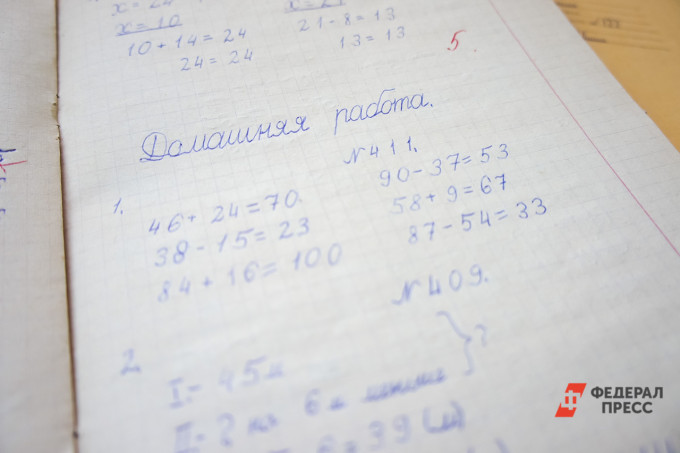 Школьникам Челябинска выделят 3,5 часа на выполнение домашнего задания