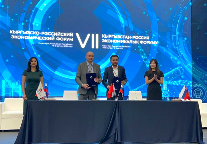 ММК и «Металл Торг Сервис» подписали соглашение о поставках в Кыргызстан на 6 млрд рублей