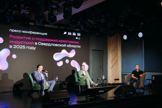 Власти Свердловской области рассказали о мерах поддержки креативных индустрий в регионе