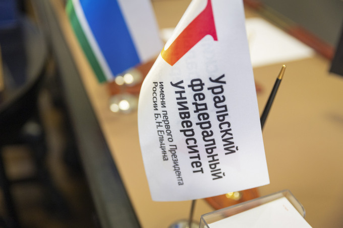 Стало известно, кто претендует на пост проректора УрФУ