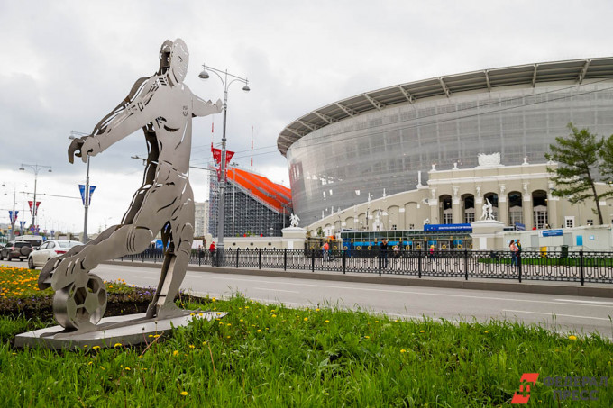 Правительство Свердловской области выставило на продажу ФК «Урал»