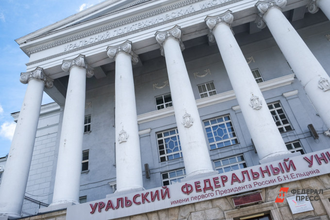 В УрФУ упразднили должность проректора по информполитике