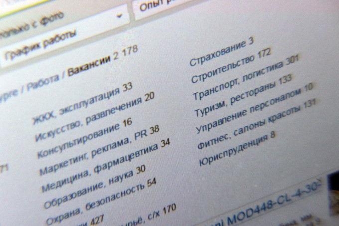 Количество вакансий с удаленкой в Курганской области выросло на 22%