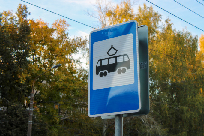 В Екатеринбурге четыре трамвая изменят свои маршруты