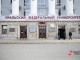 В Екатеринбурге эвакуировали студентов УрФУ