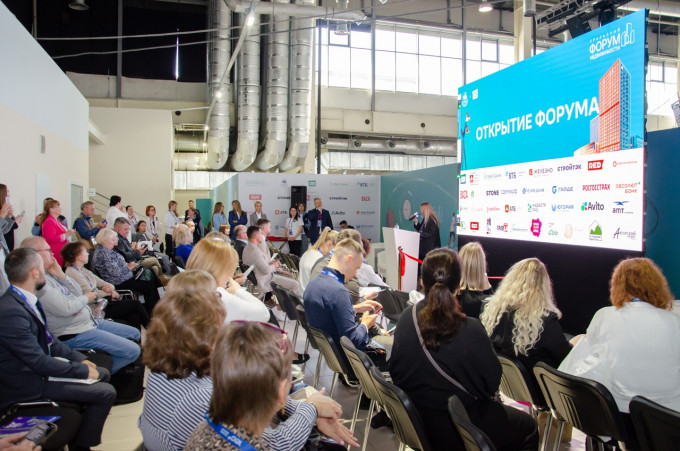 Эксперты обсудят тренды и вызовы рынка на Уральском форуме недвижимости в Екатеринбурге