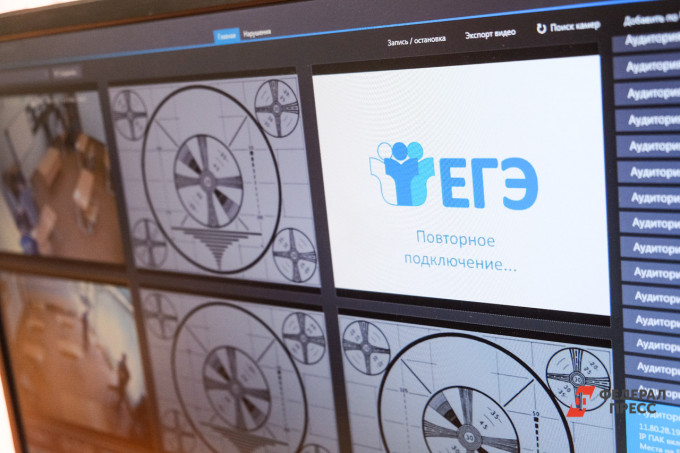 Екатеринбуржцы поддержали предложение о возможности пересдачи ЕГЭ по всем предметам по выбору