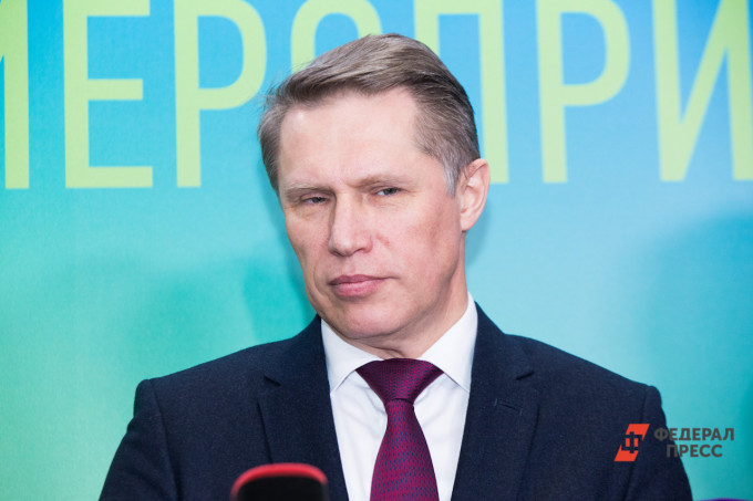 Министр здравоохранения Мурашко прилетит в Екатеринбург