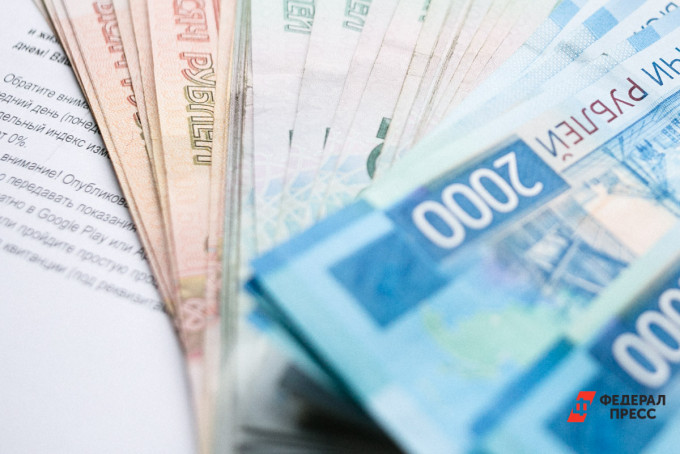 Свердловская область вошла в топ-15 по уровню материального благополучия населения