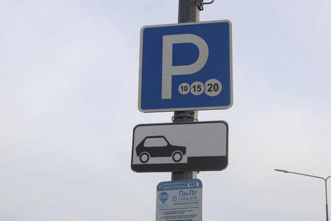 Доходы мэрии Екатеринбурга от платной парковки выросли вчетверо