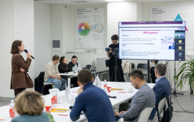 В Екатеринбурге прошел круглый стол, посвященный роли искусственного интеллекта в строительной сфере