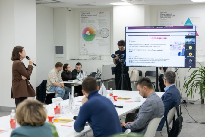 В Екатеринбурге прошел круглый стол, посвященный роли искусственного интеллекта в строительной сфере