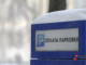 В Екатеринбурге временно отменят плату за парковки