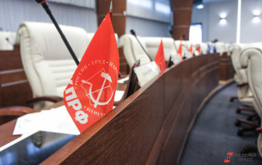 Коммунисты Зауралья переживают кризис управления