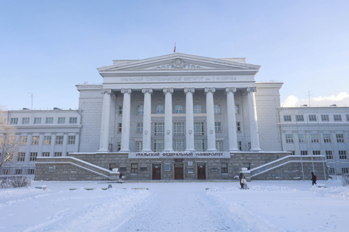 Силовики пришли с проверкой в УрФУ