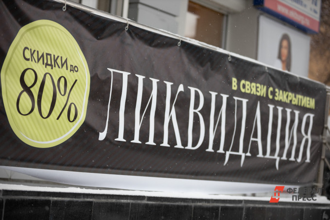 Количество банкротов в Челябинской области выросло почти на 40%