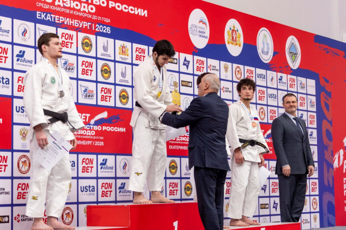 Команда Свердловской области заняла первое место на Первенстве России по дзюдо в Екатеринбурге