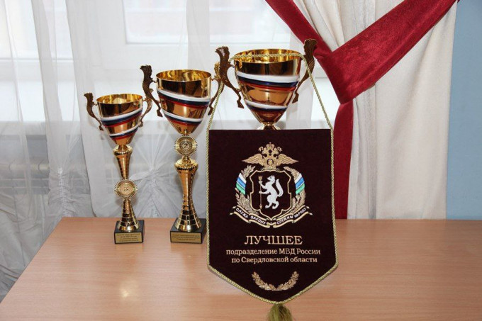 В Свердловской области наградили начальников лучших отделов полиции