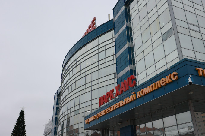 В Екатеринбурге суд разрешил открыть ТРЦ «Парк-Хаус»