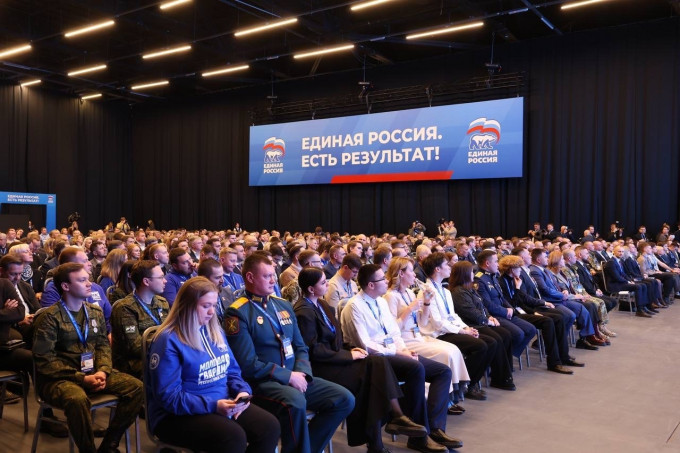 «Единая Россия» провела окружной форум по вопросам образования и поддержки молодежи