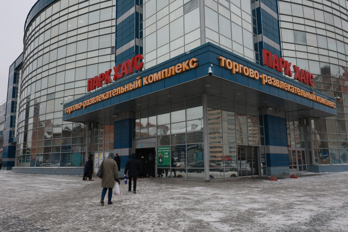 Суд закрыл екатеринбургский ТРЦ «Парк Хаус»