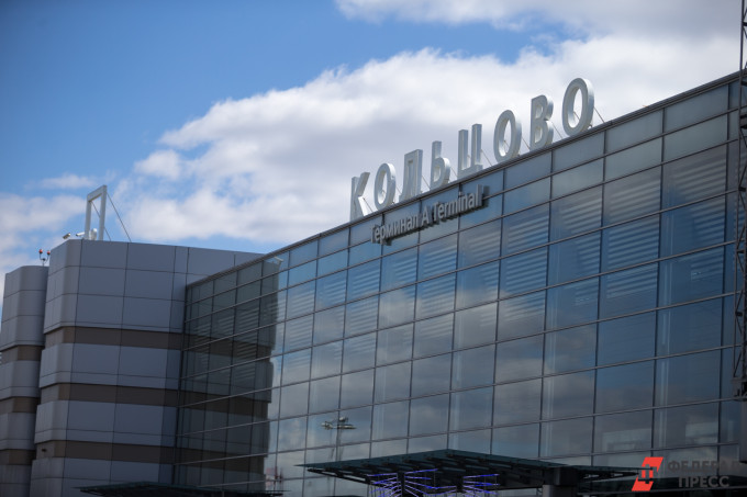 В Кольцово ввели ограничения из-за режима беспилотной опасности