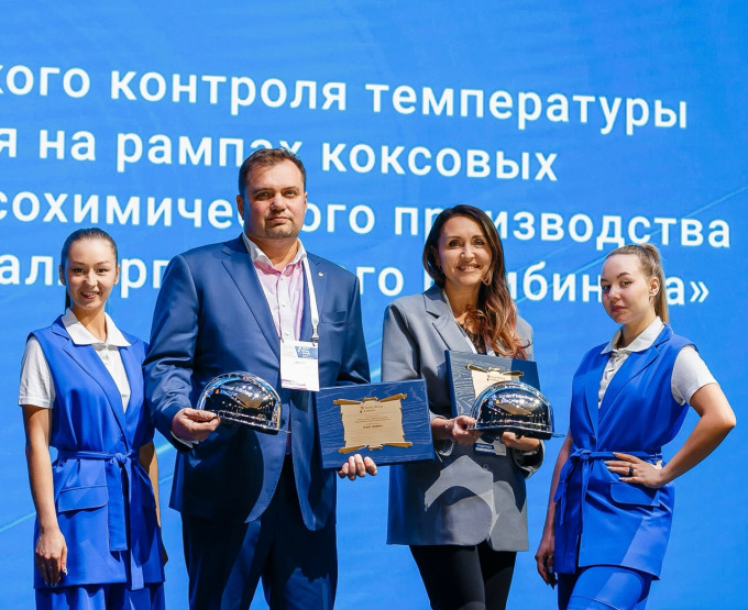 ММК стал лауреатом конкурса лучших IT-решений для металлургической отрасли