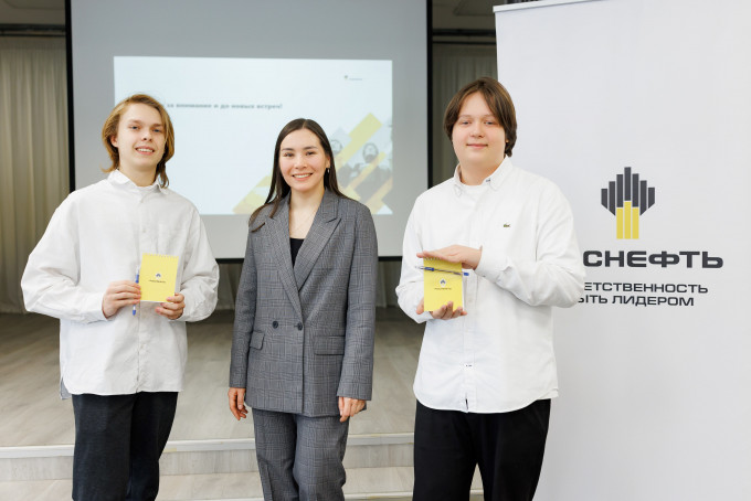 «РН-Уватнефтегаз» приобщает тюменских школьников к нефтяным профессиям