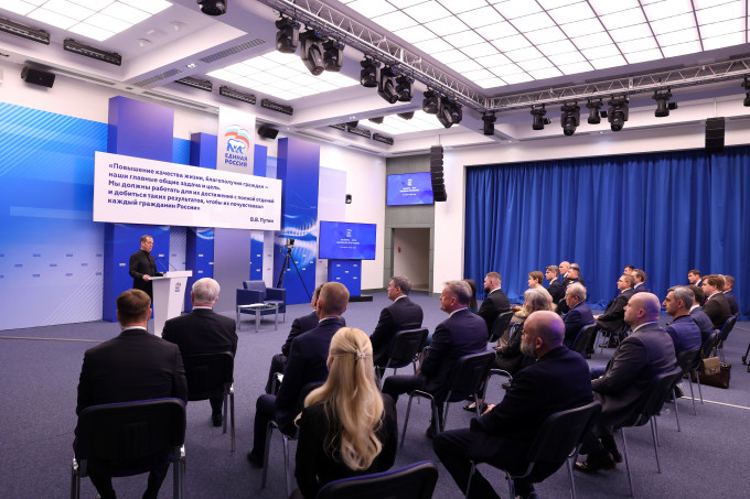 В новую Народную программу «Единой России» поступило 240 тысяч предложений