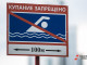 В Свердловской области нашли утонувшего школьника