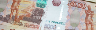 Россияне хотят получать в среднем 166 тысяч рублей в месяц